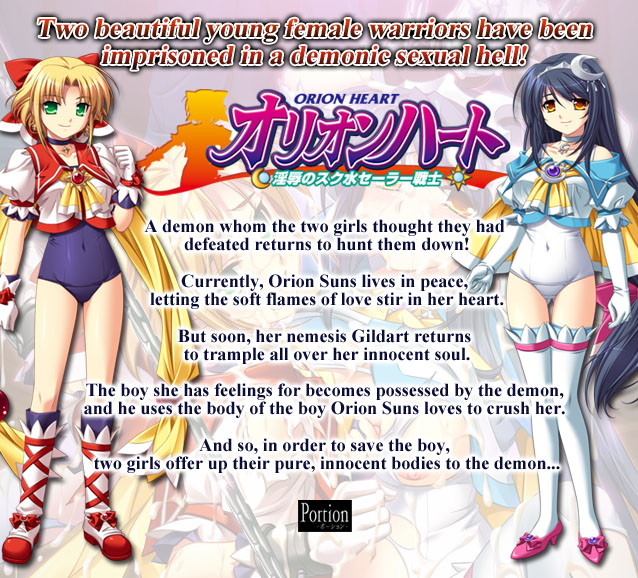 Two beautiful young female warriors have been imprisoned in a demonic sexual hell! 

A demon whom the two girls thought they had defeated returns to hunt them down!
Currently, Orion Suns lives in peace, letting the soft flames of love stir in her heart.
But soon, her nemesis Gildart returns to trample all over her innocent soul.
The boy she has feelings for becomes possessed by the demon, and he uses the body of the boy Orion Suns loves to crush her. 

And so, in order to save the boy, two girls offer up their pure, innocent bodies to the demon...