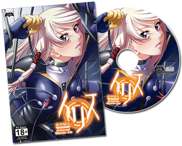 MangaGamer.com - Armored Warrior Iris (hardcopy)