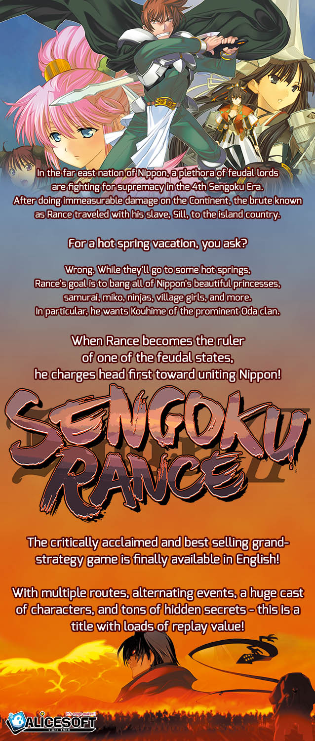 Sengoku Rance alt text