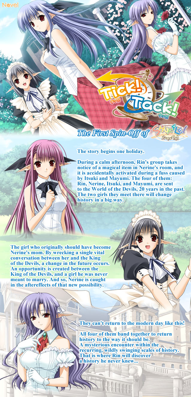 The story begins one holiday. During a calm afternoon, Rin’s group takes notice of a magical item in Nerine’s room, and it is accidentally activated during a fuss caused by Itsuki and Mayumi. The four of them: Rin, Nerine, Itsuki, and Mayumi, are sent to the World of the Devils, 20 years in the past. The two girls they meet there will change history in a big way.