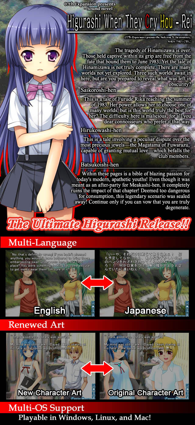 New Higurashi Manga Jun to Have a Different Answers Arc