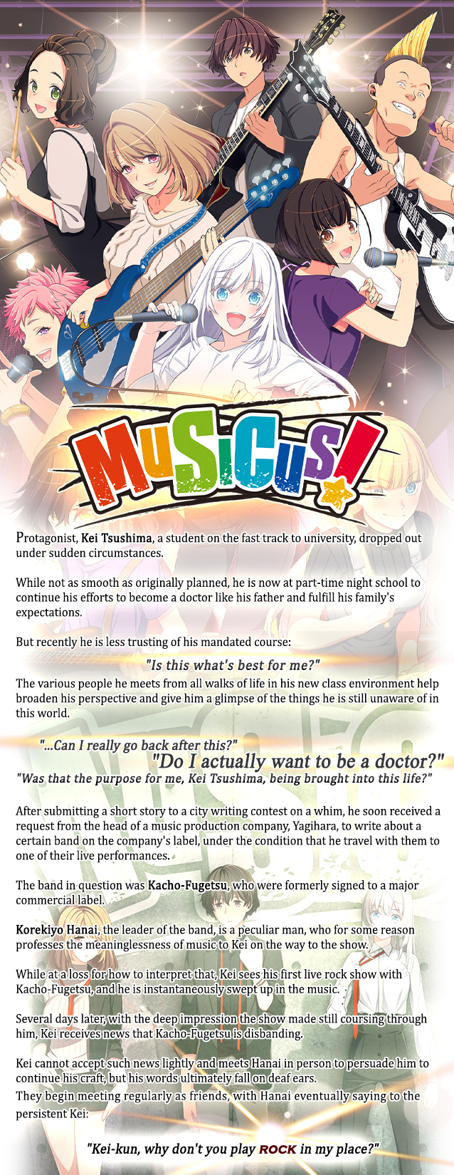 MUSICUS! alt text