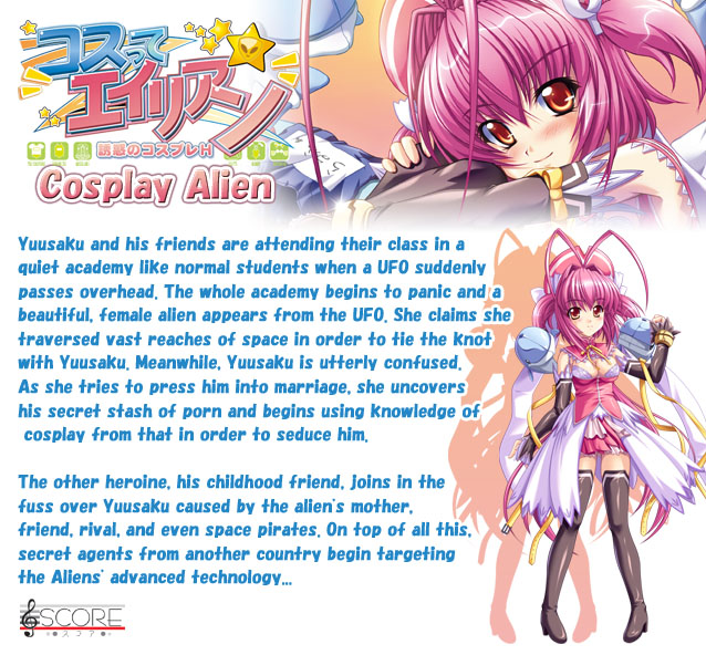 A UFO lands in a quiet town, but the alien that appears is a beautiful girl?!

Cosplay Alien is a bright, comical adventure game about two heroines fighting over the main character. In this game, you’ll be able to enjoy girls throwing themselves on you in swimsuits, school uniforms and other varieties of cosplay sex. Almost all of the event CGs are sex scenes, and assuming you don’t refuse sex, you can choose to make the sex scene progress almost any way you want.