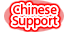 Chinese Support